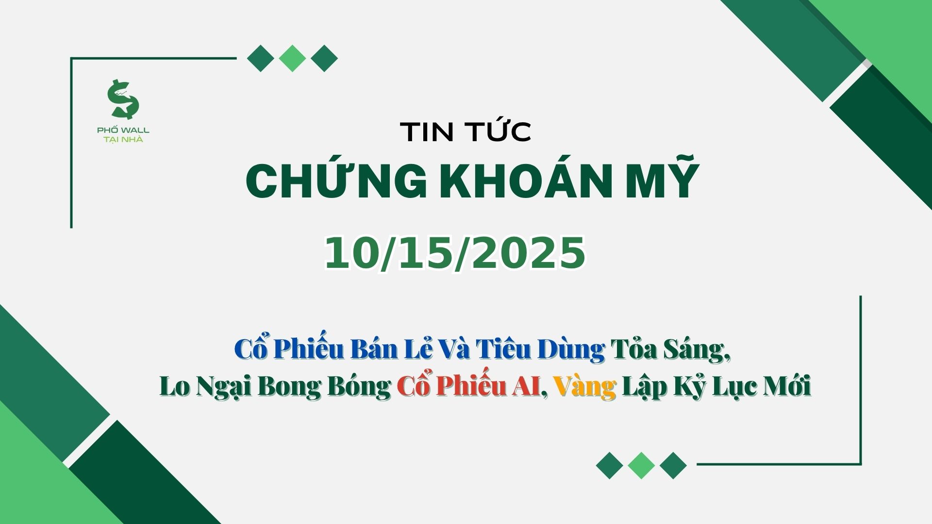 Chứng khoán Mỹ 10152025
