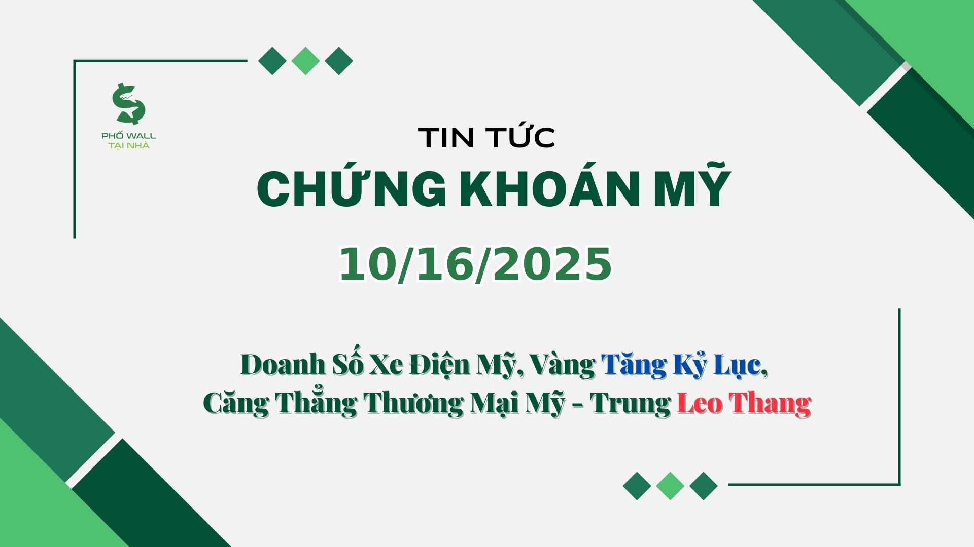 Chứng khoán Mỹ 10162025